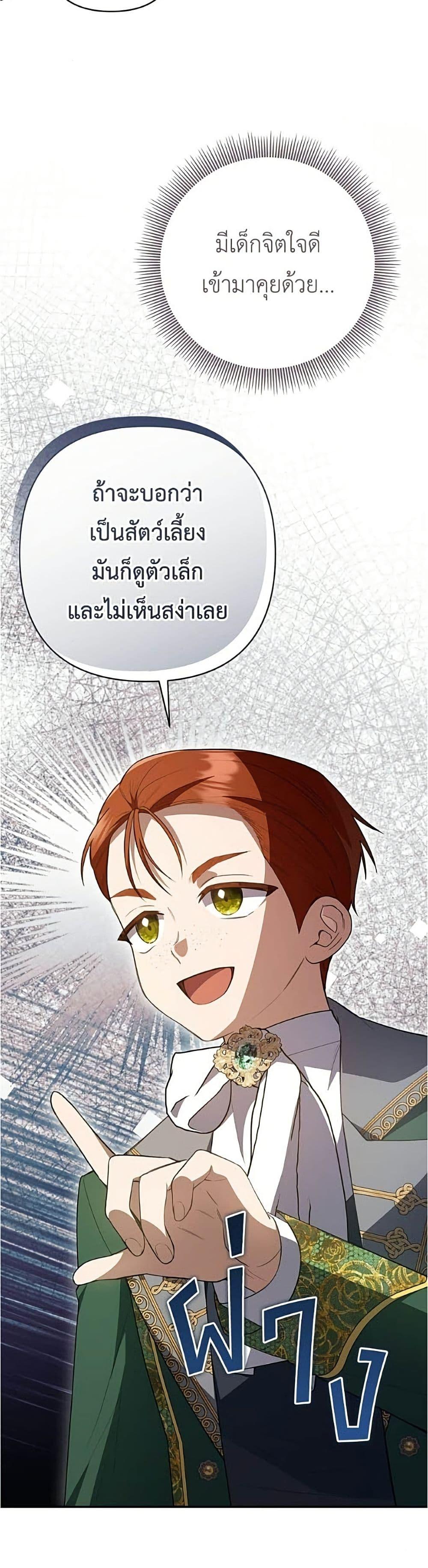 Manga-lc-com อ่านมังงะ อ่านการ์ตูน ออนไลน์ ฟรี The Youngest Daughter of the Legendary ตอนที่ 1 2 3 4 5 6 7 8 9 10 11 12 13 14 ฟรี ไม่มีโฆษณา Manga-lc - อ่าน มังงะ อ่าน การ์ตูน ออนไลน์ อ่านมังงะ ฟรี
