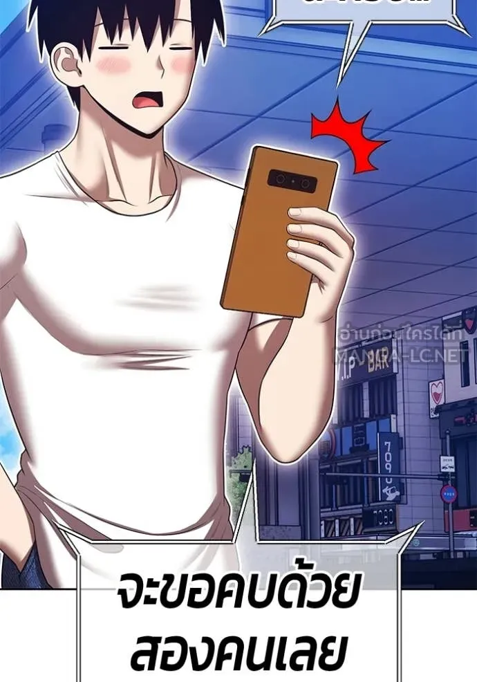 +99 ท่อนไม้ ตอนที่ 184 รูปที่ 121