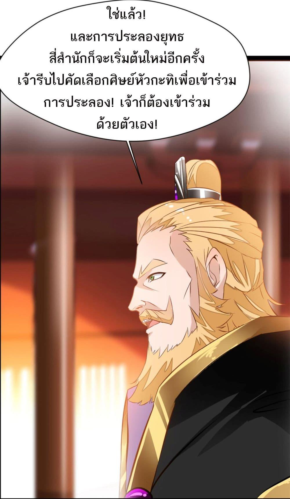 Manga-lc-com อ่านมังงะ อ่านการ์ตูน ออนไลน์ ฟรี Peerless Ancient ตำนานปรัมปราไร้เทียมทาน ตอนที่ 1 2 3 4 5 6 7 8 9 10 11 12 13 14 ฟรี ไม่มีโฆษณา Manga-lc - อ่าน มังงะ อ่าน การ์ตูน ออนไลน์ อ่านมังงะ ฟรี