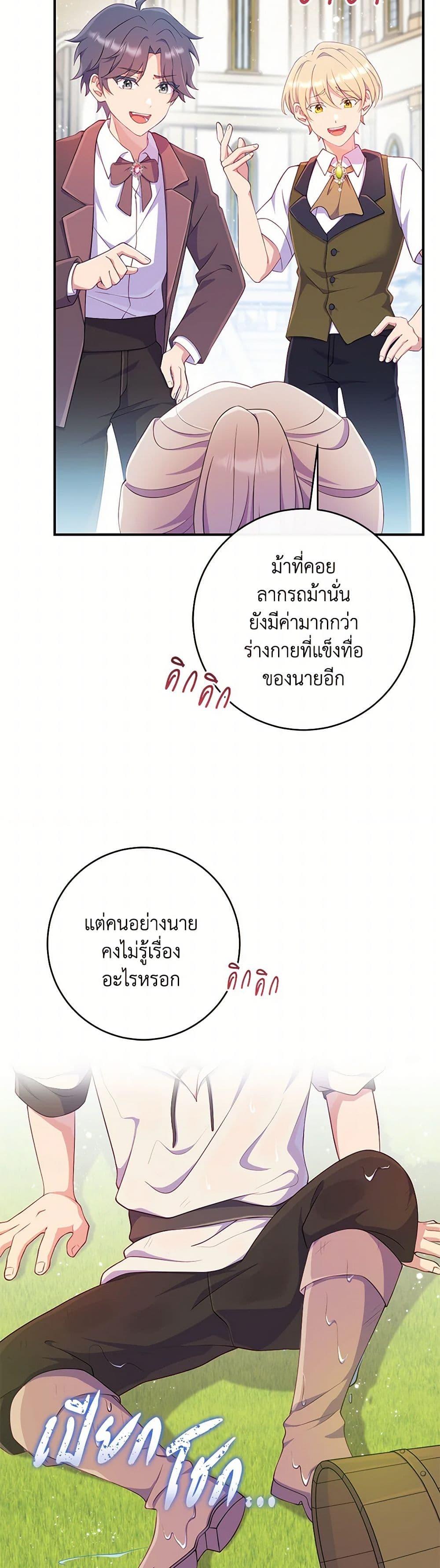 Manga-lc-com อ่านมังงะ อ่านการ์ตูน ออนไลน์ ฟรี I Became a Childhood Friend of the Obsessive Sub Male Lead ตอนที่ 1 2 3 4 5 6 7 8 9 10 11 12 13 14 ฟรี ไม่มีโฆษณา Manga-lc - อ่าน มังงะ อ่าน การ์ตูน ออนไลน์ อ่านมังงะ ฟรี