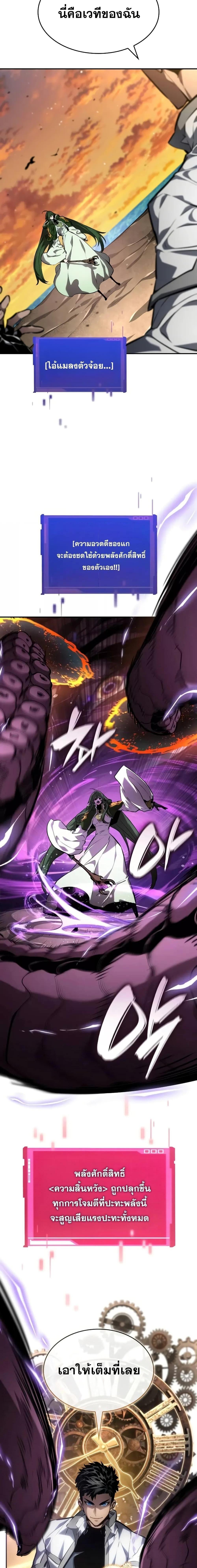 Manga-lc-com อ่านมังงะ อ่านการ์ตูน ออนไลน์ ฟรี BoundlessNecro ตอนที่ 1 2 3 4 5 6 7 8 9 10 11 12 13 14 ฟรี ไม่มีโฆษณา Manga-lc - อ่าน มังงะ อ่าน การ์ตูน ออนไลน์ อ่านมังงะ ฟรี