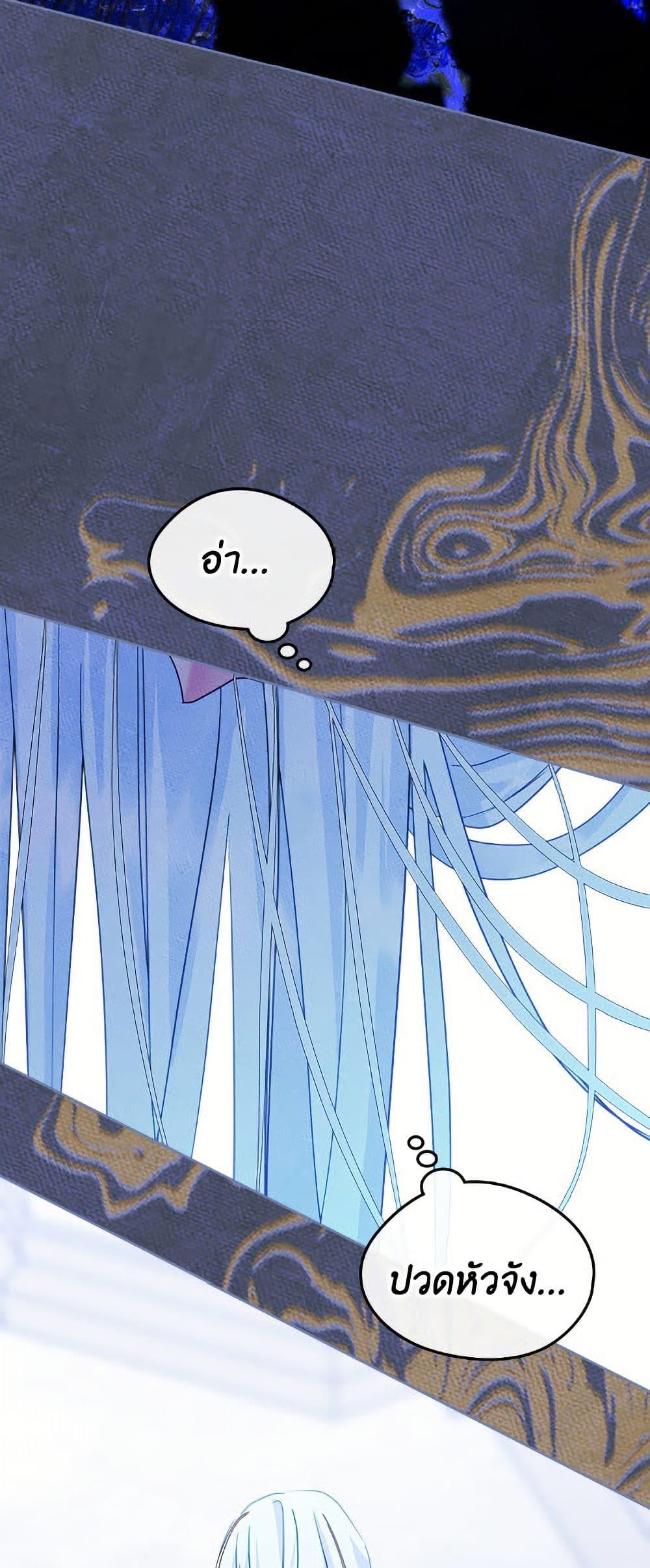 Manga-lc-com อ่านมังงะ อ่านการ์ตูน ออนไลน์ ฟรี I Became The Male Lead’s Female Friend ตอนที่ 1 2 3 4 5 6 7 8 9 10 11 12 13 14 ฟรี ไม่มีโฆษณา Manga-lc - อ่าน มังงะ อ่าน การ์ตูน ออนไลน์ อ่านมังงะ ฟรี