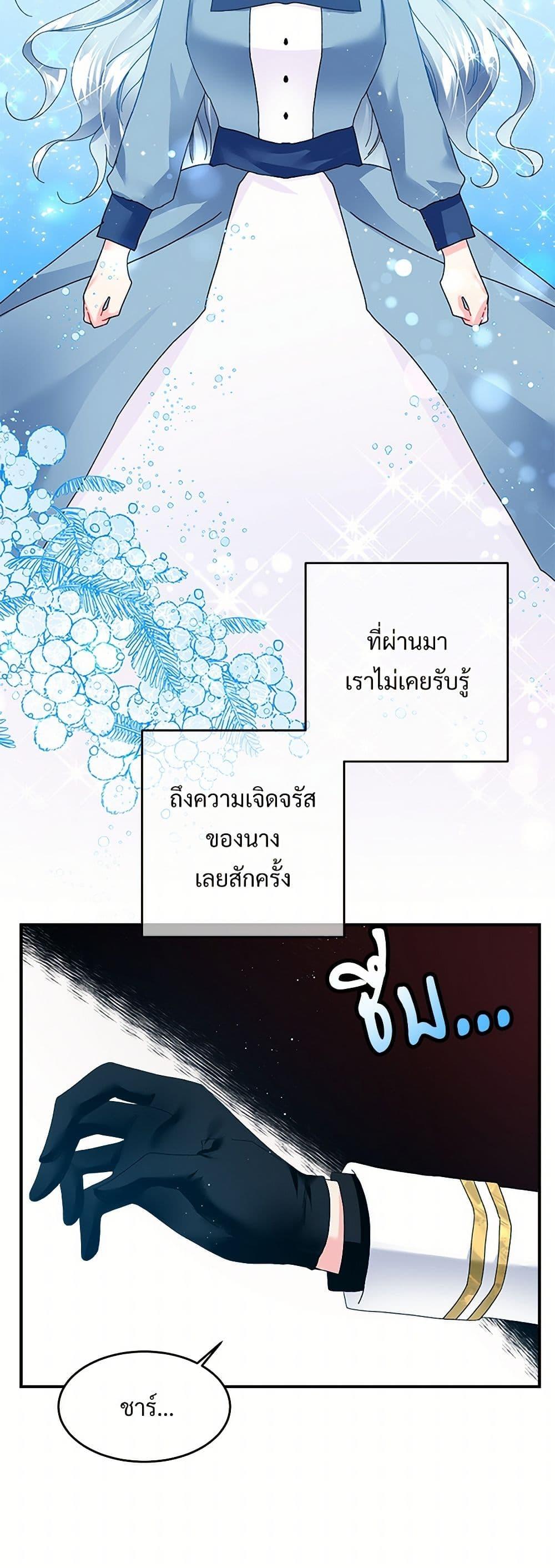 Manga-lc-com อ่านมังงะ อ่านการ์ตูน ออนไลน์ ฟรี The Lady’s Butler ตอนที่ 1 2 3 4 5 6 7 8 9 10 11 12 13 14 ฟรี ไม่มีโฆษณา Manga-lc - อ่าน มังงะ อ่าน การ์ตูน ออนไลน์ อ่านมังงะ ฟรี