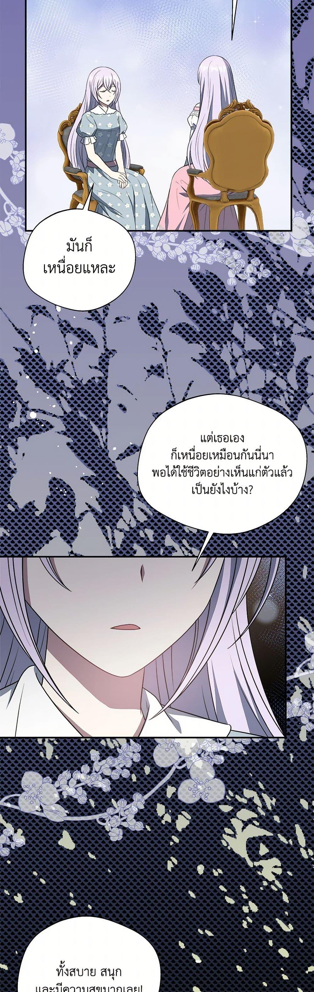 Manga-lc-com อ่านมังงะ อ่านการ์ตูน ออนไลน์ ฟรี I Became The Older Sister of A Regretful Male Lead ตอนที่ 1 2 3 4 5 6 7 8 9 10 11 12 13 14 ฟรี ไม่มีโฆษณา Manga-lc - อ่าน มังงะ อ่าน การ์ตูน ออนไลน์ อ่านมังงะ ฟรี