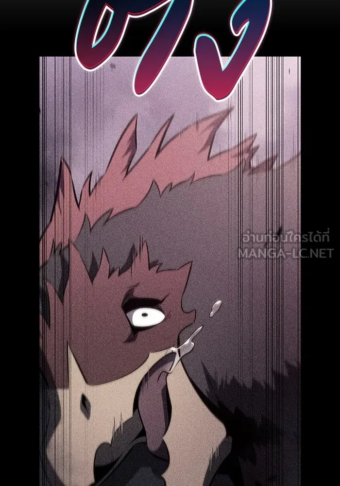 ลูกชายคนเล็กของดยุกคือมือสังหาร ตอนที่ 62 รูปที่ 33