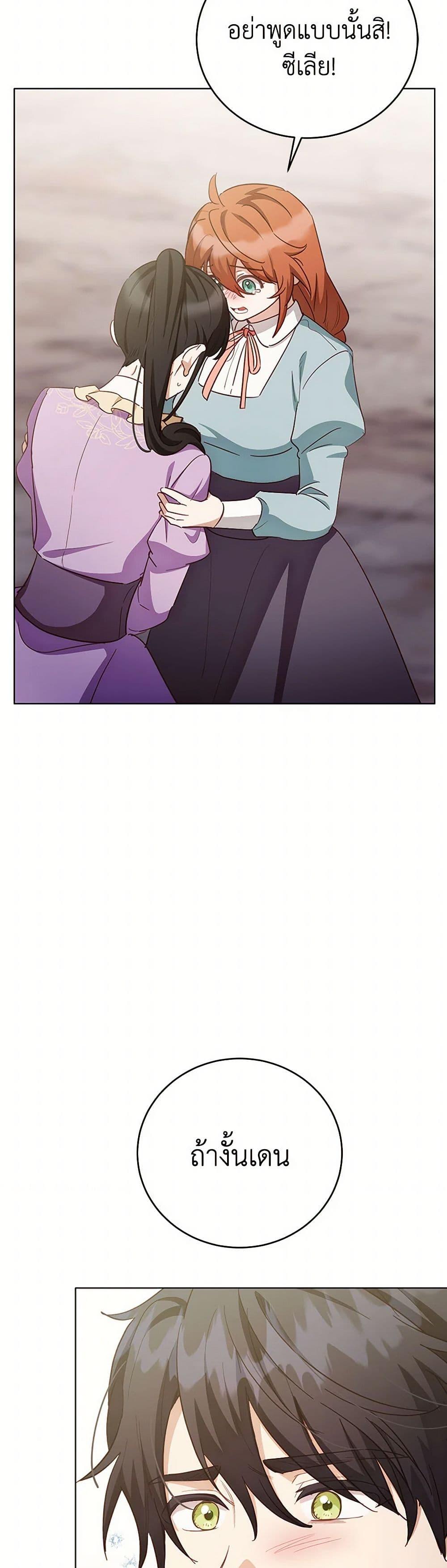 Manga-lc-com อ่านมังงะ อ่านการ์ตูน ออนไลน์ ฟรี If You Get Caught, You’ll Die! ตอนที่ 1 2 3 4 5 6 7 8 9 10 11 12 13 14 ฟรี ไม่มีโฆษณา Manga-lc - อ่าน มังงะ อ่าน การ์ตูน ออนไลน์ อ่านมังงะ ฟรี