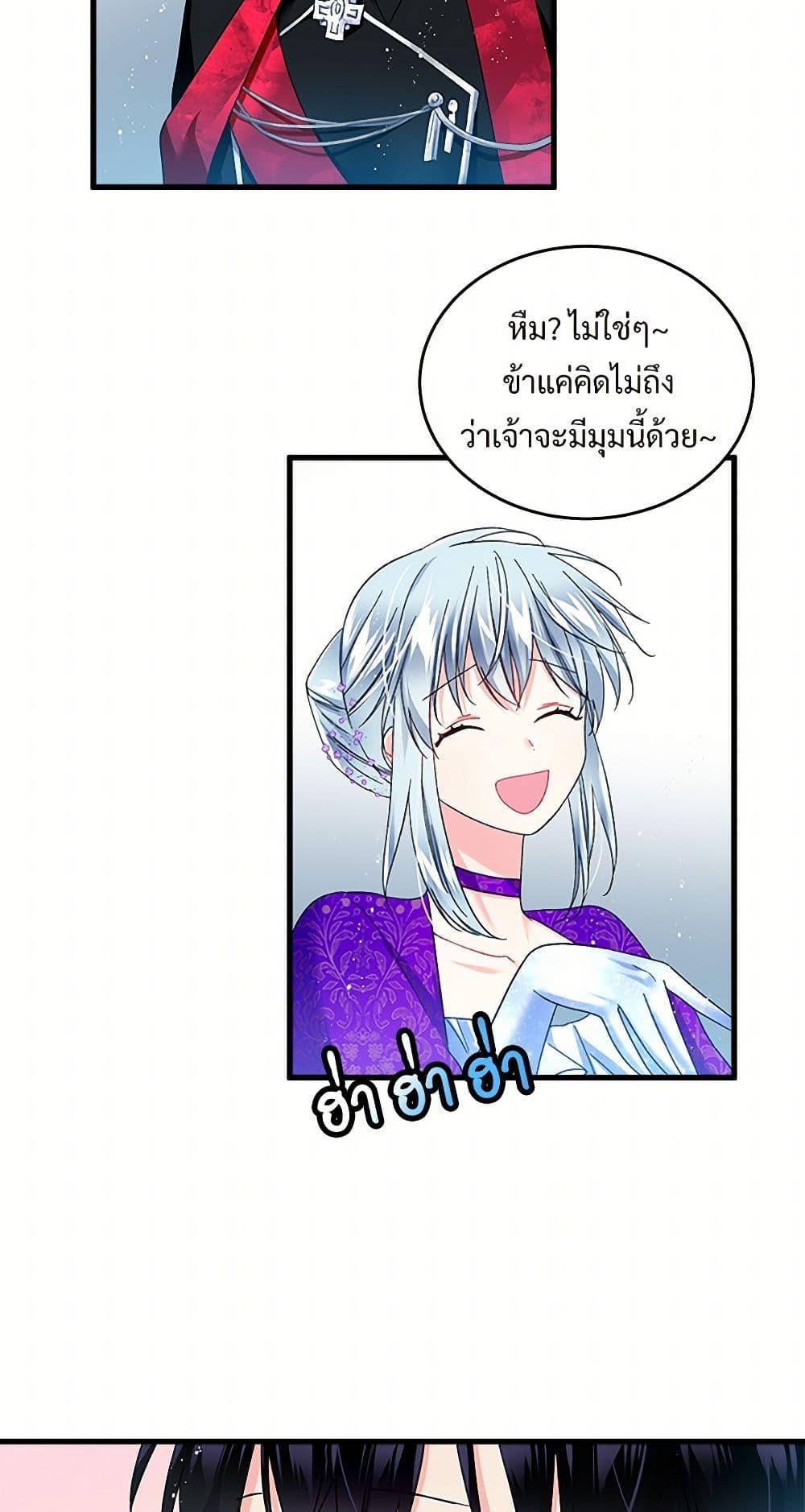 Manga-lc-com อ่านมังงะ อ่านการ์ตูน ออนไลน์ ฟรี The Lady’s Butler ตอนที่ 1 2 3 4 5 6 7 8 9 10 11 12 13 14 ฟรี ไม่มีโฆษณา Manga-lc - อ่าน มังงะ อ่าน การ์ตูน ออนไลน์ อ่านมังงะ ฟรี