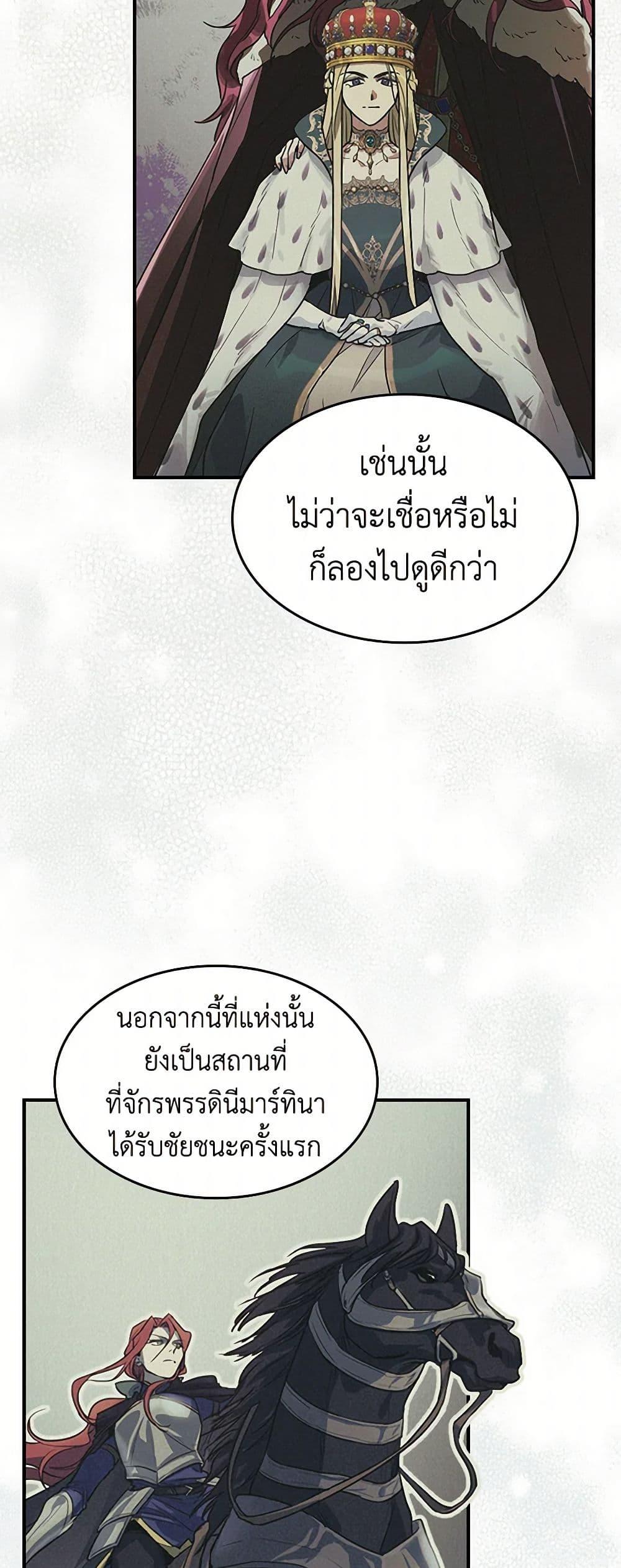 Manga-lc-com อ่านมังงะ อ่านการ์ตูน ออนไลน์ ฟรี The Lady and the Beast ตอนที่ 1 2 3 4 5 6 7 8 9 10 11 12 13 14 ฟรี ไม่มีโฆษณา Manga-lc - อ่าน มังงะ อ่าน การ์ตูน ออนไลน์ อ่านมังงะ ฟรี