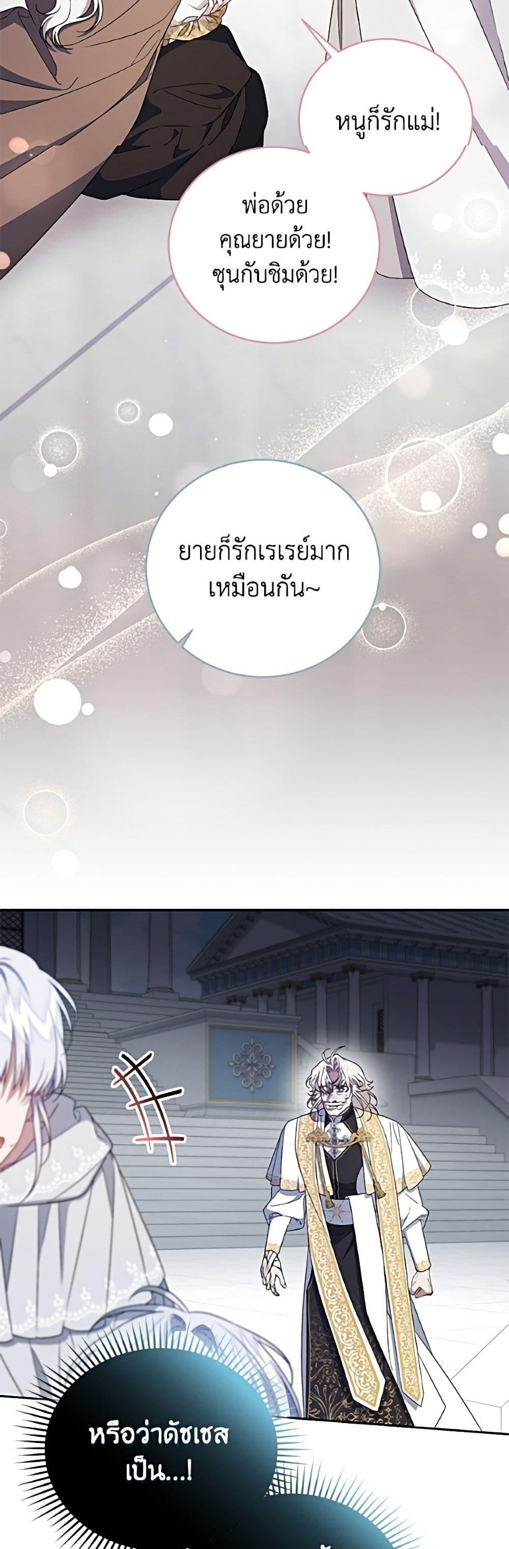 Manga-lc-com อ่านมังงะ อ่านการ์ตูน ออนไลน์ ฟรี I Became the Stepmother of an Irrevocable Dark Family ตอนที่ 1 2 3 4 5 6 7 8 9 10 11 12 13 14 ฟรี ไม่มีโฆษณา Manga-lc - อ่าน มังงะ อ่าน การ์ตูน ออนไลน์ อ่านมังงะ ฟรี
