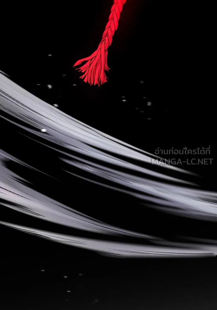 จำเลยหัวใจ ตอนที่ 19 รูปที่ 153