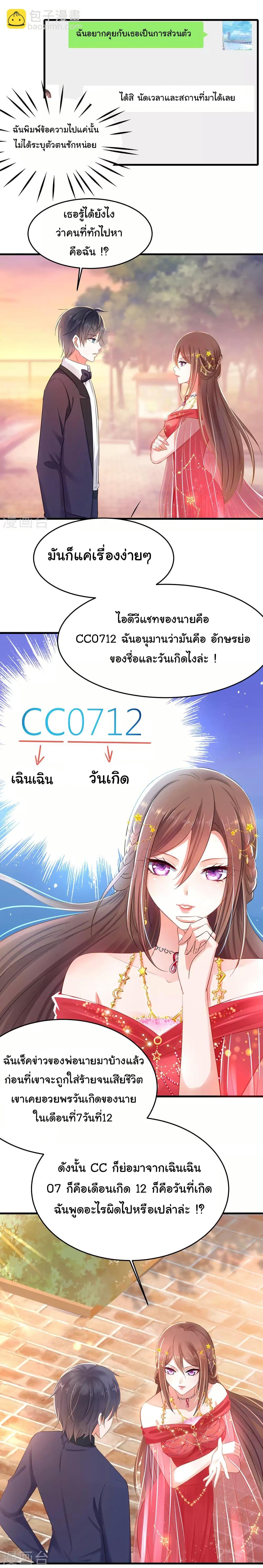 Manga-lc-com อ่านมังงะ อ่านการ์ตูน ออนไลน์ ฟรี Invincible Xueba System ตอนที่ 1 2 3 4 5 6 7 8 9 10 11 12 13 14 ฟรี ไม่มีโฆษณา Manga-lc - อ่าน มังงะ อ่าน การ์ตูน ออนไลน์ อ่านมังงะ ฟรี