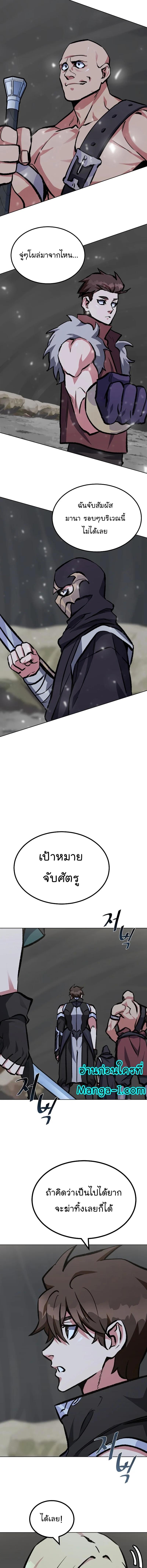 Manga-lc-com อ่านมังงะ อ่านการ์ตูน ออนไลน์ ฟรี Level 1 Player ตอนที่ 1 2 3 4 5 6 7 8 9 10 11 12 13 14 ฟรี ไม่มีโฆษณา Manga-lc - อ่าน มังงะ อ่าน การ์ตูน ออนไลน์ อ่านมังงะ ฟรี