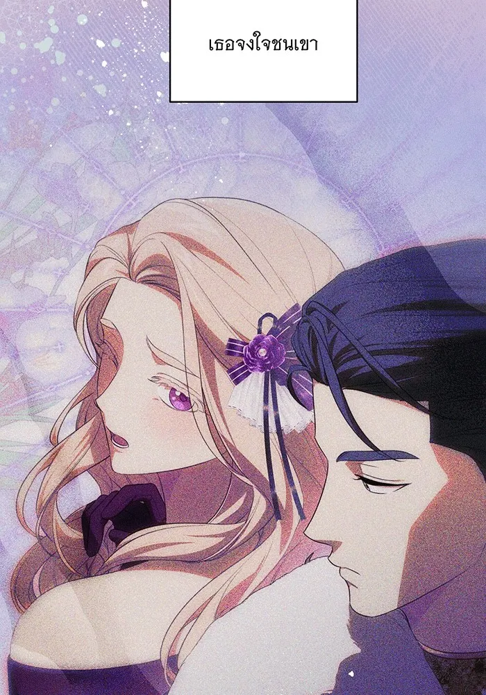 ทุกอย่างที่เสียไป ฉันขอทวงคืน ตอนที่ 62 รูปที่ 47