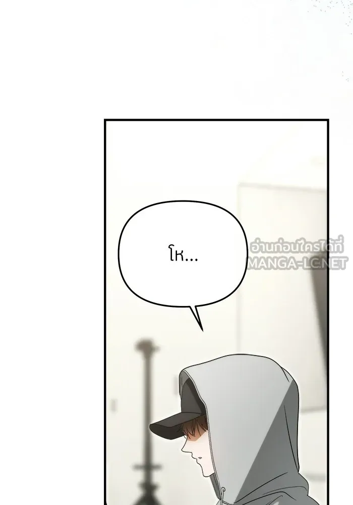 ย้อนเวลามาเป็นมักเน่ ตอนที่ 76 รูปที่ 6