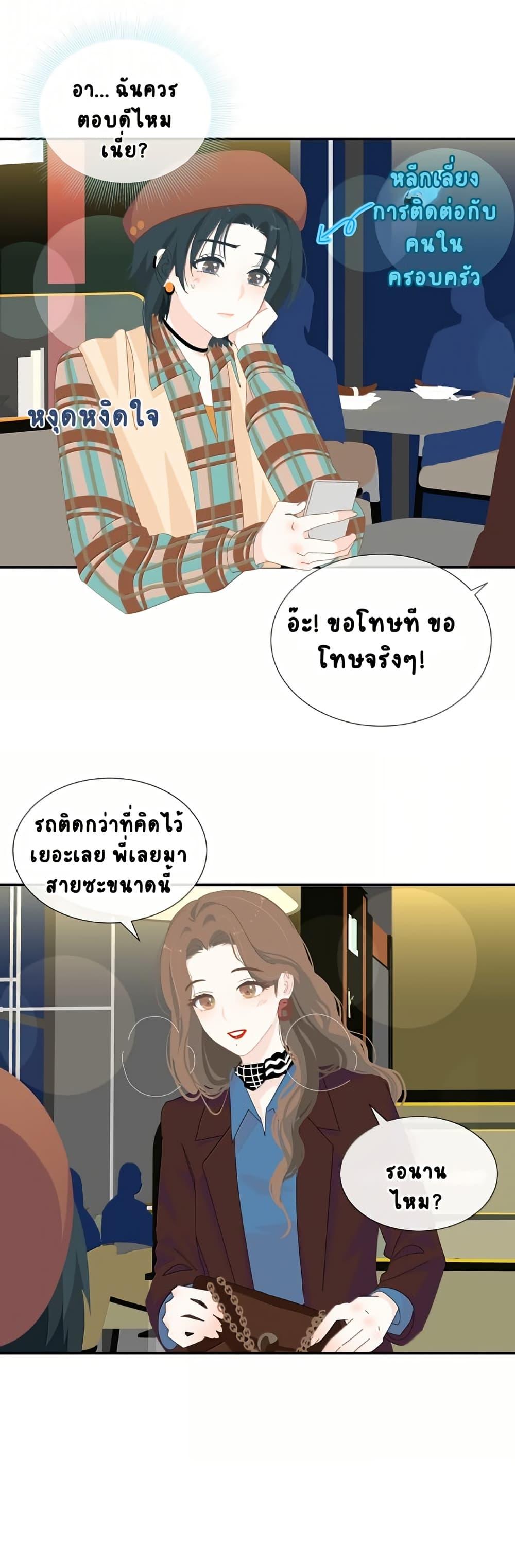 Manga-lc-com อ่านมังงะ อ่านการ์ตูน ออนไลน์ ฟรี Chao Xia ตอนที่ 1 2 3 4 5 6 7 8 9 10 11 12 13 14 ฟรี ไม่มีโฆษณา Manga-lc - อ่าน มังงะ อ่าน การ์ตูน ออนไลน์ อ่านมังงะ ฟรี