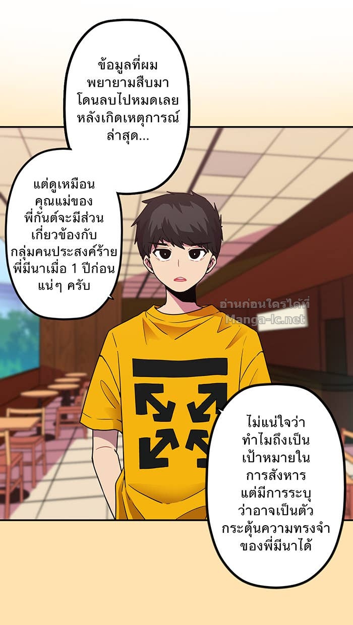 Doujin-Lc- อ่าน โดจิน มังฮวา เกาหลี ญี่ปุ่น จีน แปลไทย Take My Money รักนี้...มีเปย์ ตอนที่ 1 2 3 4 5 6 7 8 9 10 11 12 13 14 ฟรี ไม่มีโฆษณา อ่าน โดจิน Manhwa เกาหลี ญี่ปุ่น จีน เรามีครบ คัดมาให้เน้นๆ โดจิน 18+ รับประกันความฟินโดย Doujin Lc