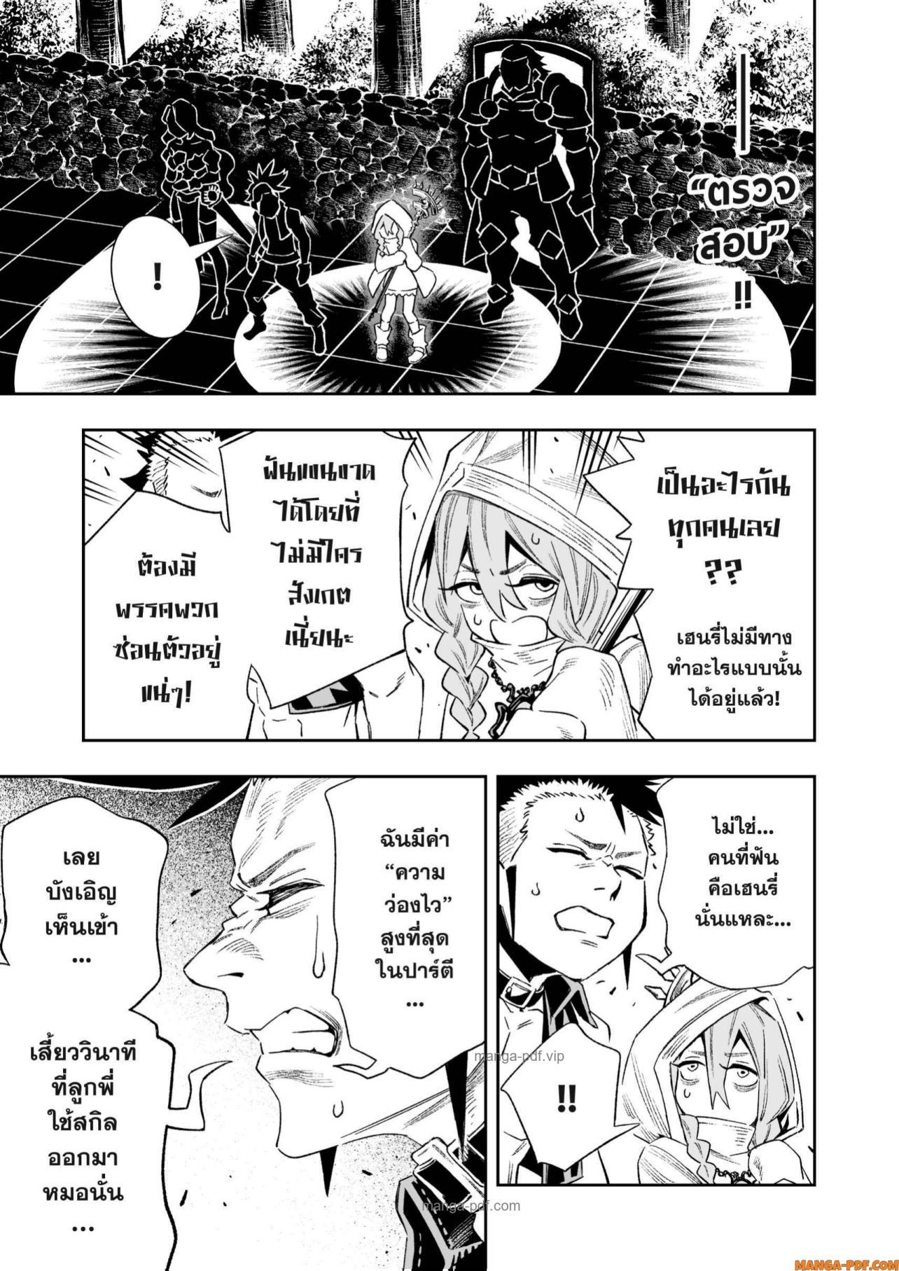 Manga-lc-com อ่านมังงะ อ่านการ์ตูน ออนไลน์ ฟรี Saijaku na Boku wa “Kabenuke Bugs” de Nariagaru ตอนที่ 1 2 3 4 5 6 7 8 9 10 11 12 13 14 ฟรี ไม่มีโฆษณา Manga-lc - อ่าน มังงะ อ่าน การ์ตูน ออนไลน์ อ่านมังงะ ฟรี