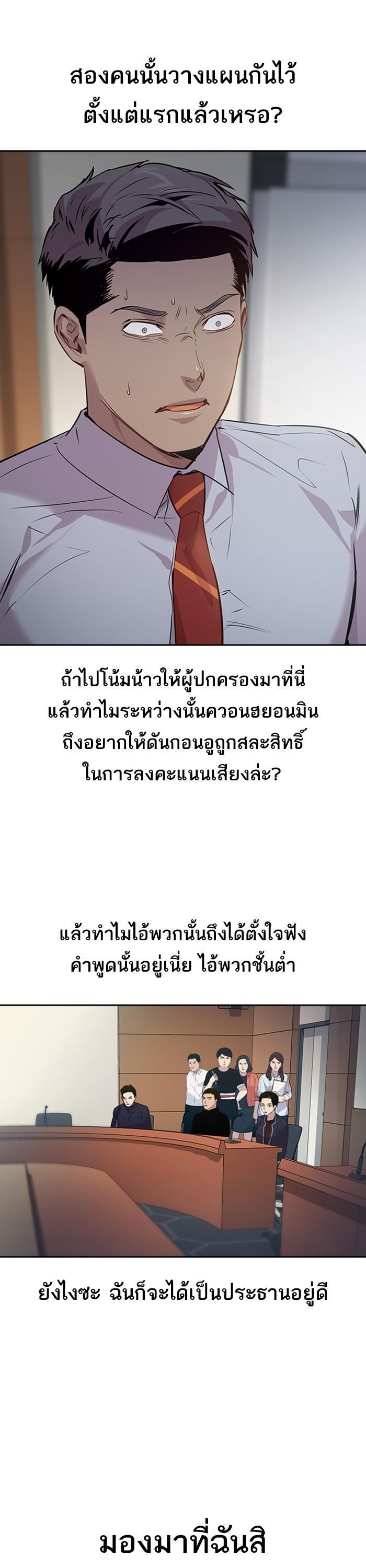 Manga-lc-com อ่านมังงะ อ่านการ์ตูน ออนไลน์ ฟรี The World Is Money and Power กลโกงโลกพนัน ตอนที่ 1 2 3 4 5 6 7 8 9 10 11 12 13 14 ฟรี ไม่มีโฆษณา Manga-lc - อ่าน มังงะ อ่าน การ์ตูน ออนไลน์ อ่านมังงะ ฟรี