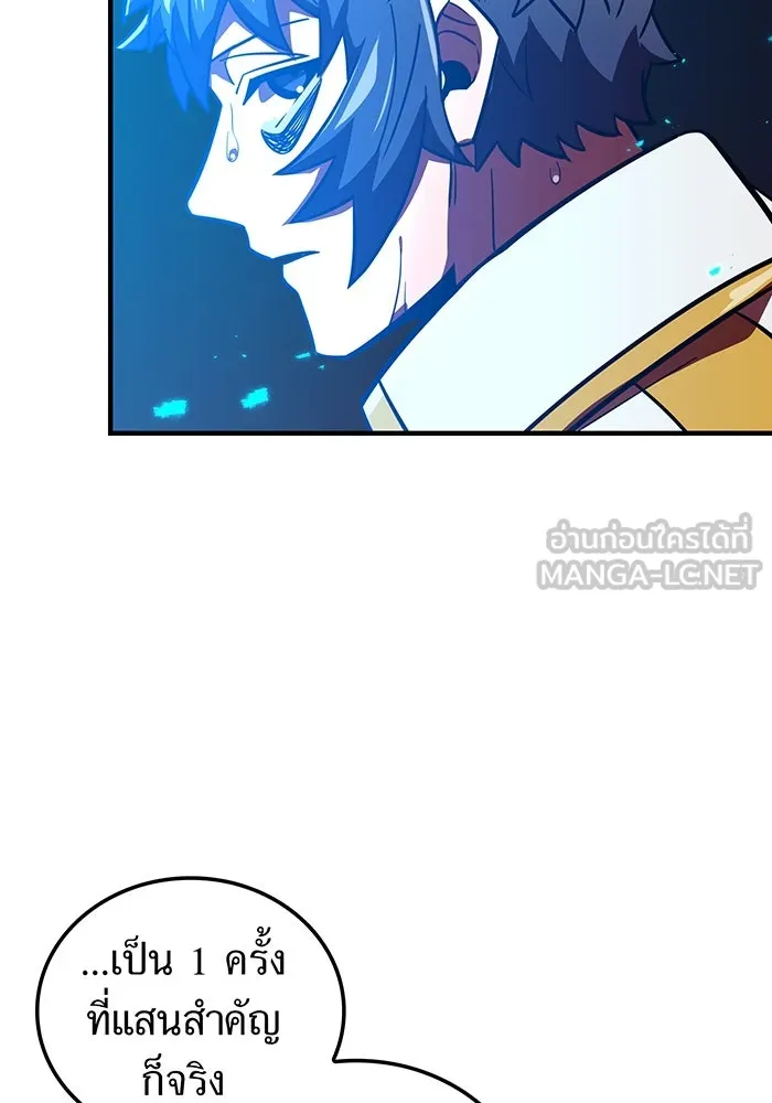 เพลเยอร์เลือดเทวะ ตอนที่ 56 หายนะครั้งที่ 2 ③ รูปที่ 78