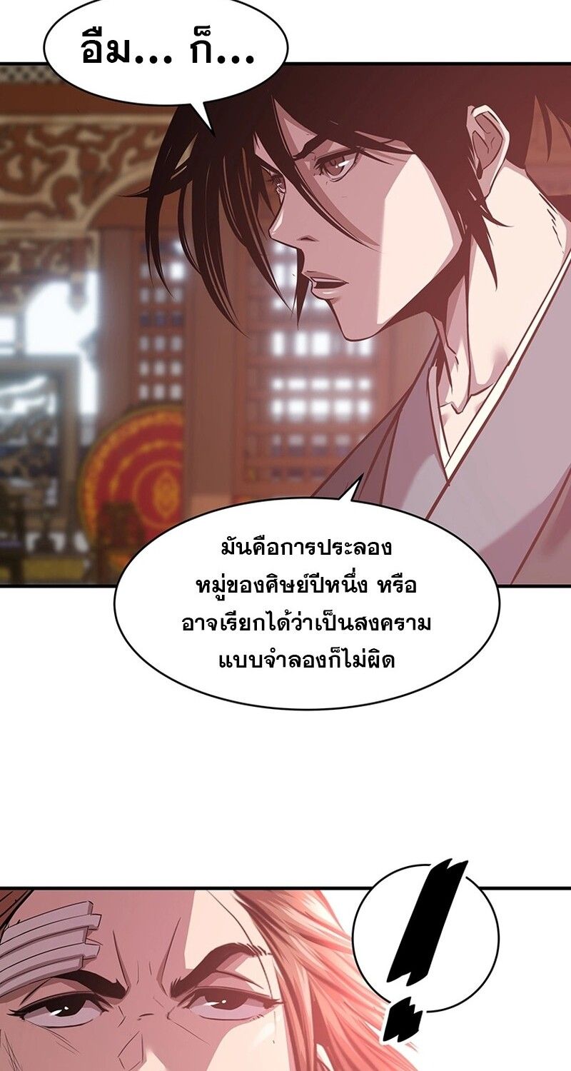 Manga-lc-com อ่านมังงะ อ่านการ์ตูน ออนไลน์ ฟรี The Best Martial Arts Instructor In The World ตอนที่ 1 2 3 4 5 6 7 8 9 10 11 12 13 14 ฟรี ไม่มีโฆษณา Manga-lc - อ่าน มังงะ อ่าน การ์ตูน ออนไลน์ อ่านมังงะ ฟรี