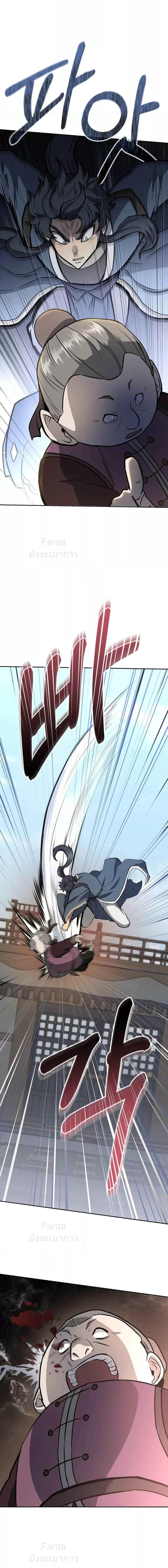 Manga-lc-com อ่านมังงะ อ่านการ์ตูน ออนไลน์ ฟรี MillenniumSpin ตอนที่ 1 2 3 4 5 6 7 8 9 10 11 12 13 14 ฟรี ไม่มีโฆษณา Manga-lc - อ่าน มังงะ อ่าน การ์ตูน ออนไลน์ อ่านมังงะ ฟรี