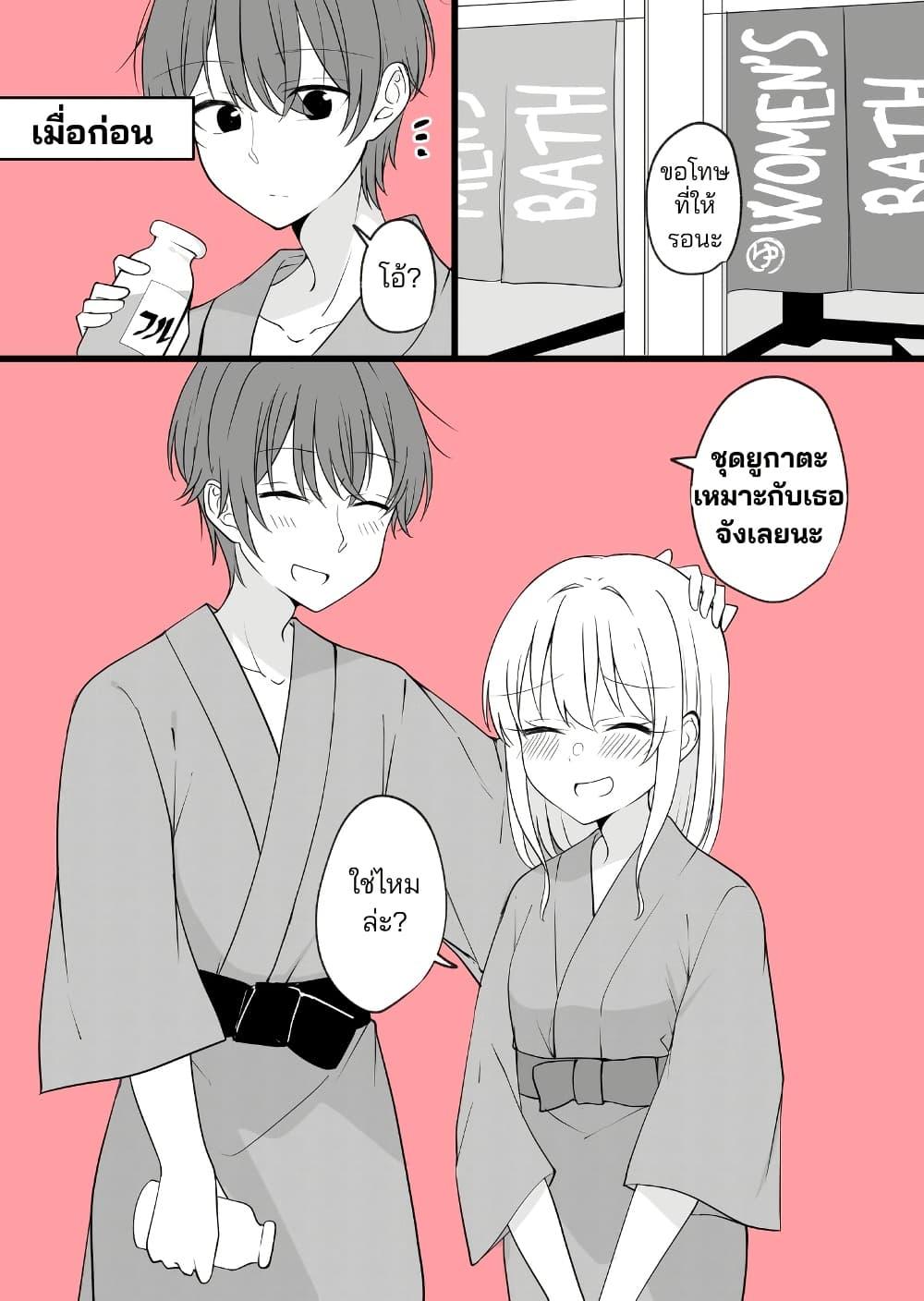 Manga-lc-com อ่านมังงะ อ่านการ์ตูน ออนไลน์ ฟรี Daily Life of a Couple in Which the Boyfriend Became a Girl One Day ตอนที่ 1 2 3 4 5 6 7 8 9 10 11 12 13 14 ฟรี ไม่มีโฆษณา Manga-lc - อ่าน มังงะ อ่าน การ์ตูน ออนไลน์ อ่านมังงะ ฟรี