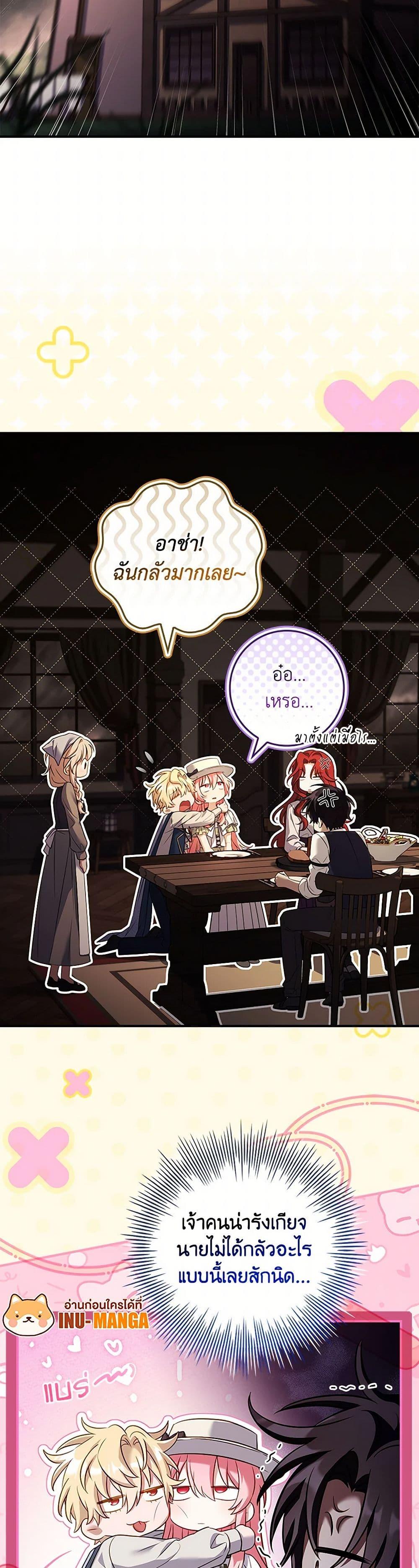 Manga-lc-com อ่านมังงะ อ่านการ์ตูน ออนไลน์ ฟรี The Painless Player ตอนที่ 1 2 3 4 5 6 7 8 9 10 11 12 13 14 ฟรี ไม่มีโฆษณา Manga-lc - อ่าน มังงะ อ่าน การ์ตูน ออนไลน์ อ่านมังงะ ฟรี