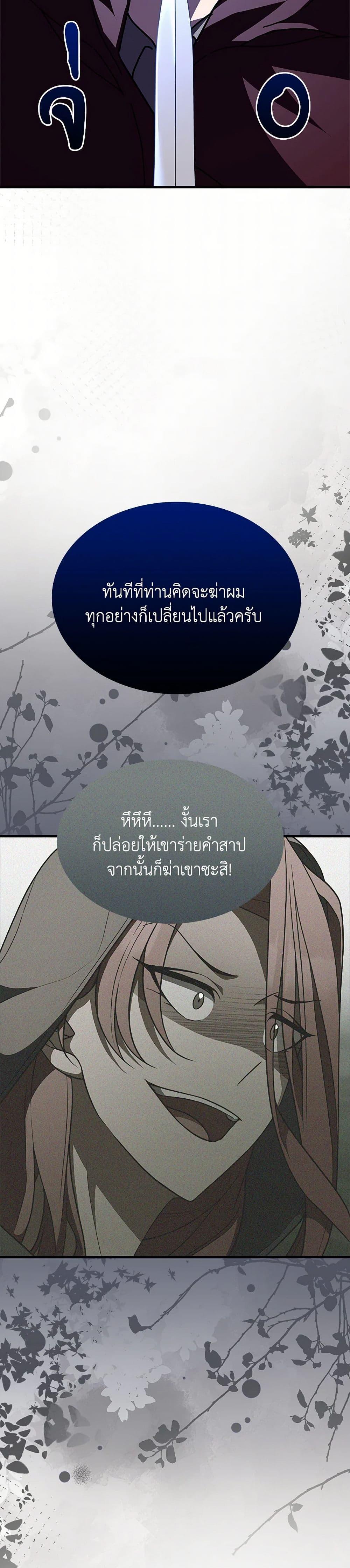 Manga-lc-com อ่านมังงะ อ่านการ์ตูน ออนไลน์ ฟรี For Your Well-Being ตอนที่ 1 2 3 4 5 6 7 8 9 10 11 12 13 14 ฟรี ไม่มีโฆษณา Manga-lc - อ่าน มังงะ อ่าน การ์ตูน ออนไลน์ อ่านมังงะ ฟรี