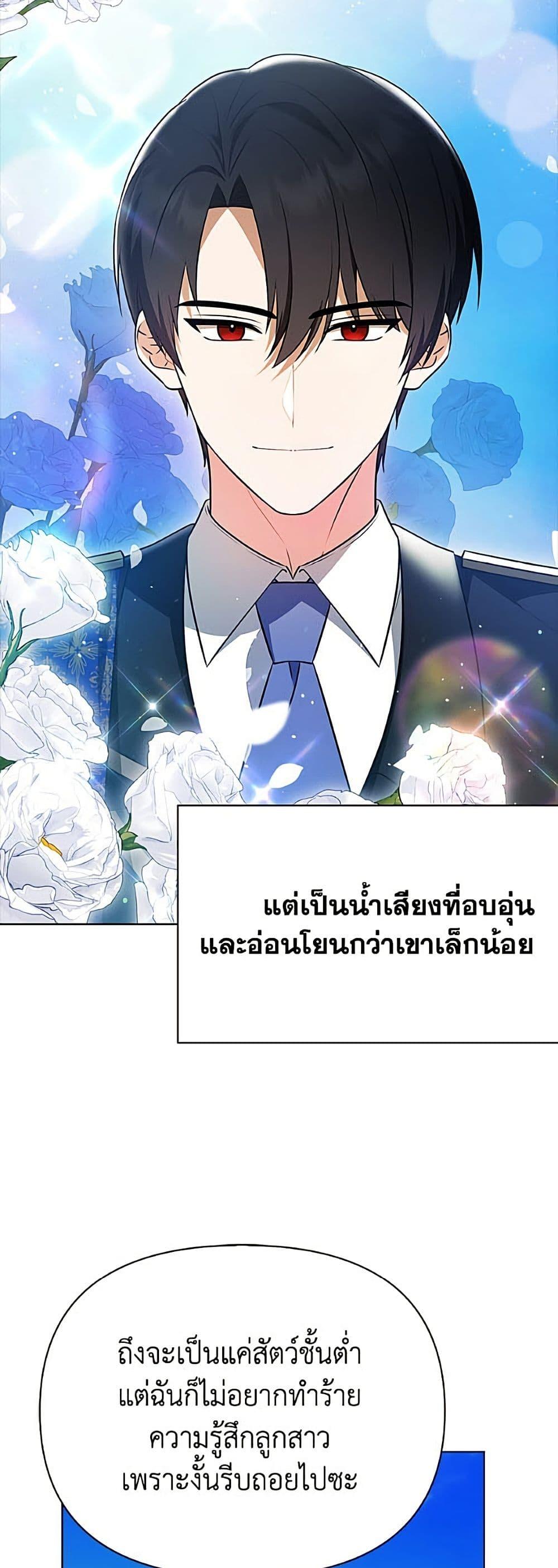 Manga-lc-com อ่านมังงะ อ่านการ์ตูน ออนไลน์ ฟรี The Gangster Baby of the Duke’s Family ตอนที่ 1 2 3 4 5 6 7 8 9 10 11 12 13 14 ฟรี ไม่มีโฆษณา Manga-lc - อ่าน มังงะ อ่าน การ์ตูน ออนไลน์ อ่านมังงะ ฟรี