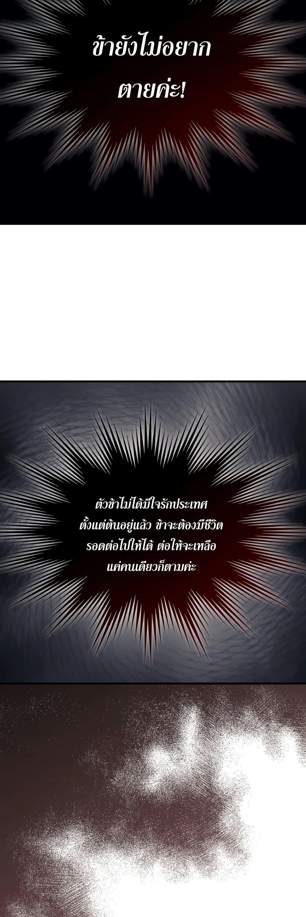 Manga-lc-com อ่านมังงะ อ่านการ์ตูน ออนไลน์ ฟรี Mr Devourer, Please Act Like a Final Boss ตอนที่ 1 2 3 4 5 6 7 8 9 10 11 12 13 14 ฟรี ไม่มีโฆษณา Manga-lc - อ่าน มังงะ อ่าน การ์ตูน ออนไลน์ อ่านมังงะ ฟรี