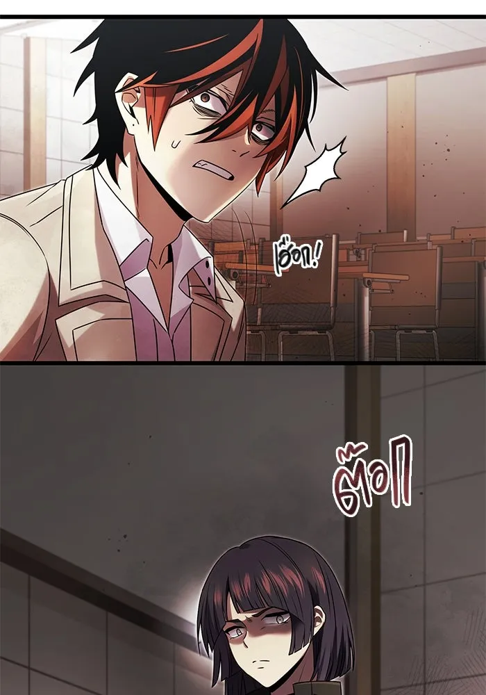 พลิกชะตาคว้าไอเทมระดับเทพ ตอนที่ 49 รูปที่ 20