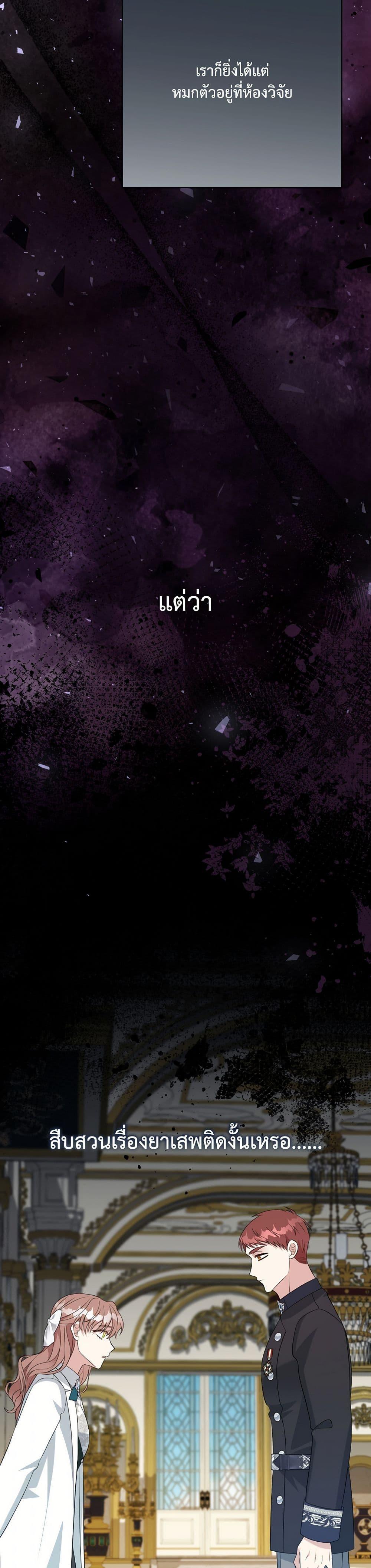 Manga-lc-com อ่านมังงะ อ่านการ์ตูน ออนไลน์ ฟรี I Can’t Keep Up With My Stallion Duke ตอนที่ 1 2 3 4 5 6 7 8 9 10 11 12 13 14 ฟรี ไม่มีโฆษณา Manga-lc - อ่าน มังงะ อ่าน การ์ตูน ออนไลน์ อ่านมังงะ ฟรี