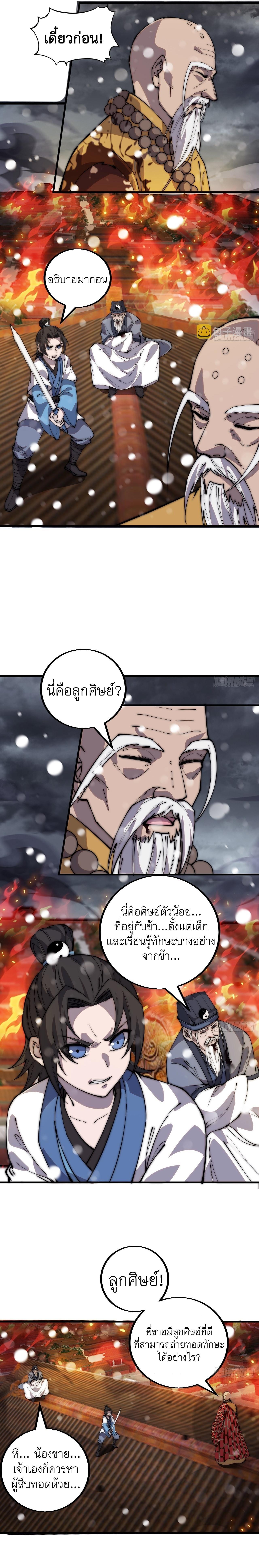 Manga-lc-com อ่านมังงะ อ่านการ์ตูน ออนไลน์ ฟรี It Starts With A Mountain ตอนที่ 1 2 3 4 5 6 7 8 9 10 11 12 13 14 ฟรี ไม่มีโฆษณา Manga-lc - อ่าน มังงะ อ่าน การ์ตูน ออนไลน์ อ่านมังงะ ฟรี