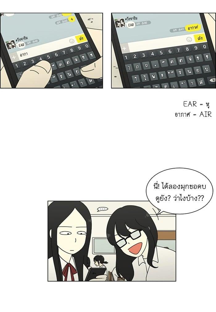 Manga-lc-com อ่านมังงะ อ่านการ์ตูน ออนไลน์ ฟรี Love Revolution รักนี้ต้องปฏิวัติ ตอนที่ 1 2 3 4 5 6 7 8 9 10 11 12 13 14 ฟรี ไม่มีโฆษณา Manga-lc - อ่าน มังงะ อ่าน การ์ตูน ออนไลน์ อ่านมังงะ ฟรี