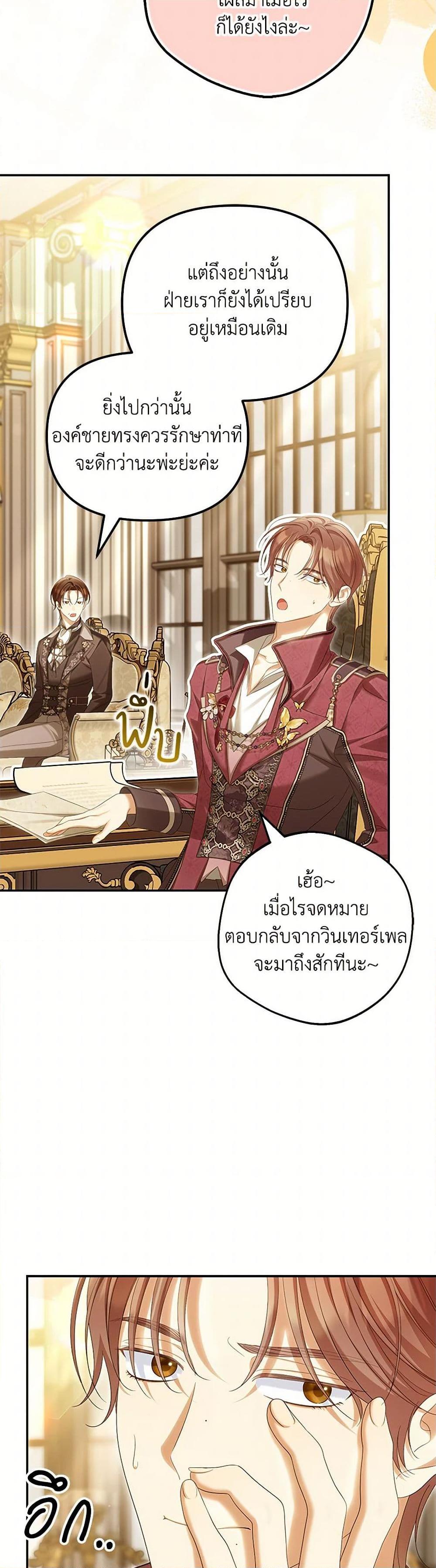 Manga-lc-com อ่านมังงะ อ่านการ์ตูน ออนไลน์ ฟรี Why Are You Obsessed With Your Fake Wife ตอนที่ 1 2 3 4 5 6 7 8 9 10 11 12 13 14 ฟรี ไม่มีโฆษณา Manga-lc - อ่าน มังงะ อ่าน การ์ตูน ออนไลน์ อ่านมังงะ ฟรี