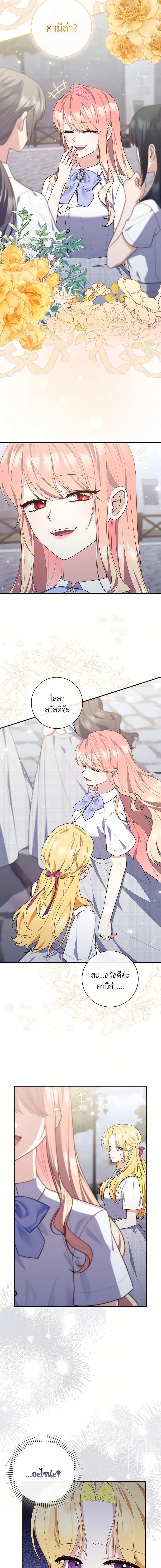 Manga-lc-com อ่านมังงะ อ่านการ์ตูน ออนไลน์ ฟรี A Princess Who Reads Fortune เลดี้ผู้ทํานายโชคชะตา ตอนที่ 1 2 3 4 5 6 7 8 9 10 11 12 13 14 ฟรี ไม่มีโฆษณา Manga-lc - อ่าน มังงะ อ่าน การ์ตูน ออนไลน์ อ่านมังงะ ฟรี
