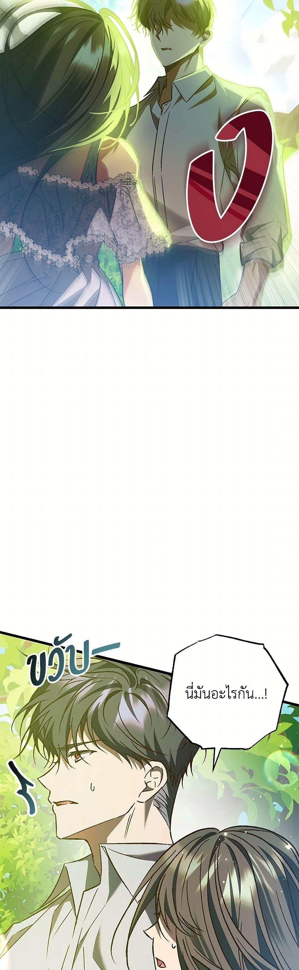 Manga-lc-com อ่านมังงะ อ่านการ์ตูน ออนไลน์ ฟรี The Male Lead Proposed to Me ตอนที่ 1 2 3 4 5 6 7 8 9 10 11 12 13 14 ฟรี ไม่มีโฆษณา Manga-lc - อ่าน มังงะ อ่าน การ์ตูน ออนไลน์ อ่านมังงะ ฟรี