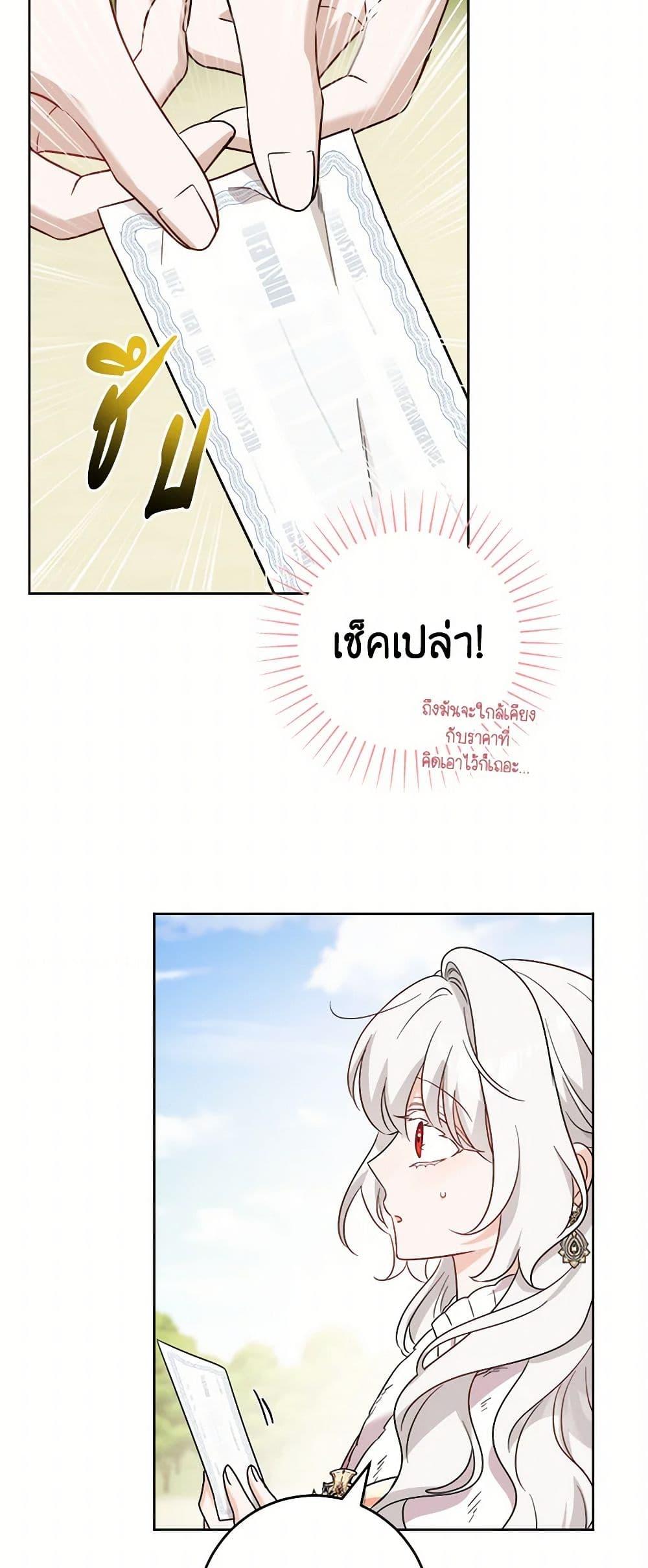 Manga-lc-com อ่านมังงะ อ่านการ์ตูน ออนไลน์ ฟรี The Male Lead is in Charge of the Successor ตอนที่ 1 2 3 4 5 6 7 8 9 10 11 12 13 14 ฟรี ไม่มีโฆษณา Manga-lc - อ่าน มังงะ อ่าน การ์ตูน ออนไลน์ อ่านมังงะ ฟรี