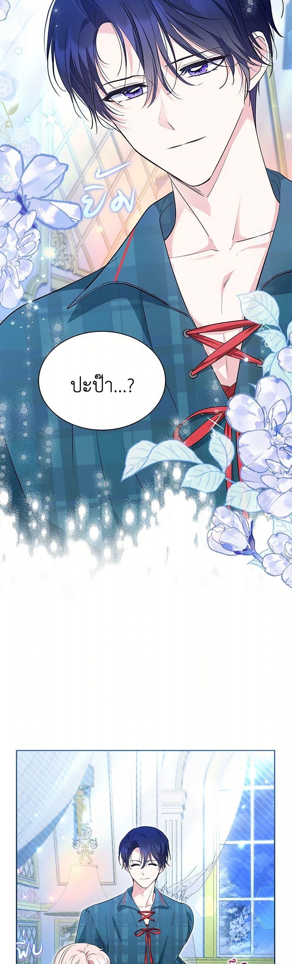 Manga-lc-com อ่านมังงะ อ่านการ์ตูน ออนไลน์ ฟรี Obsessed With Shuelina ตอนที่ 1 2 3 4 5 6 7 8 9 10 11 12 13 14 ฟรี ไม่มีโฆษณา Manga-lc - อ่าน มังงะ อ่าน การ์ตูน ออนไลน์ อ่านมังงะ ฟรี