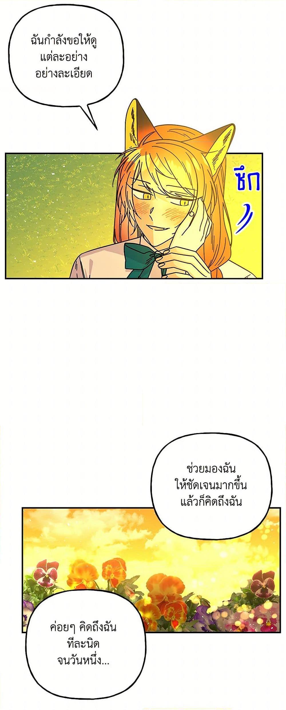 Manga-lc-com อ่านมังงะ อ่านการ์ตูน ออนไลน์ ฟรี Daughter of the Archmage ตอนที่ 1 2 3 4 5 6 7 8 9 10 11 12 13 14 ฟรี ไม่มีโฆษณา Manga-lc - อ่าน มังงะ อ่าน การ์ตูน ออนไลน์ อ่านมังงะ ฟรี