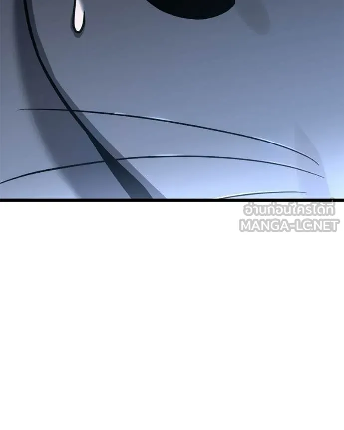 โทษที พื้นที่นี้ ตอนที่ 55 รูปที่ 110