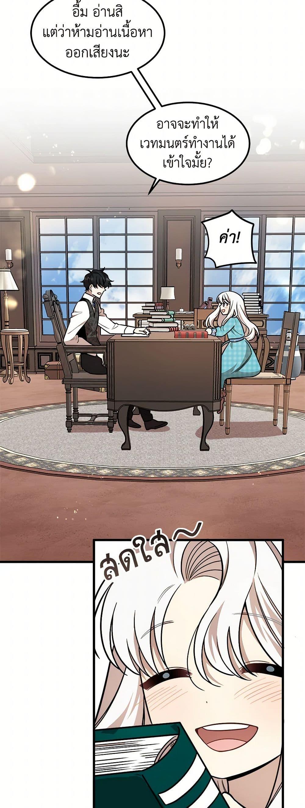 Manga-lc-com อ่านมังงะ อ่านการ์ตูน ออนไลน์ ฟรี Four Dangerous Brothers to My Rescue ตอนที่ 1 2 3 4 5 6 7 8 9 10 11 12 13 14 ฟรี ไม่มีโฆษณา Manga-lc - อ่าน มังงะ อ่าน การ์ตูน ออนไลน์ อ่านมังงะ ฟรี