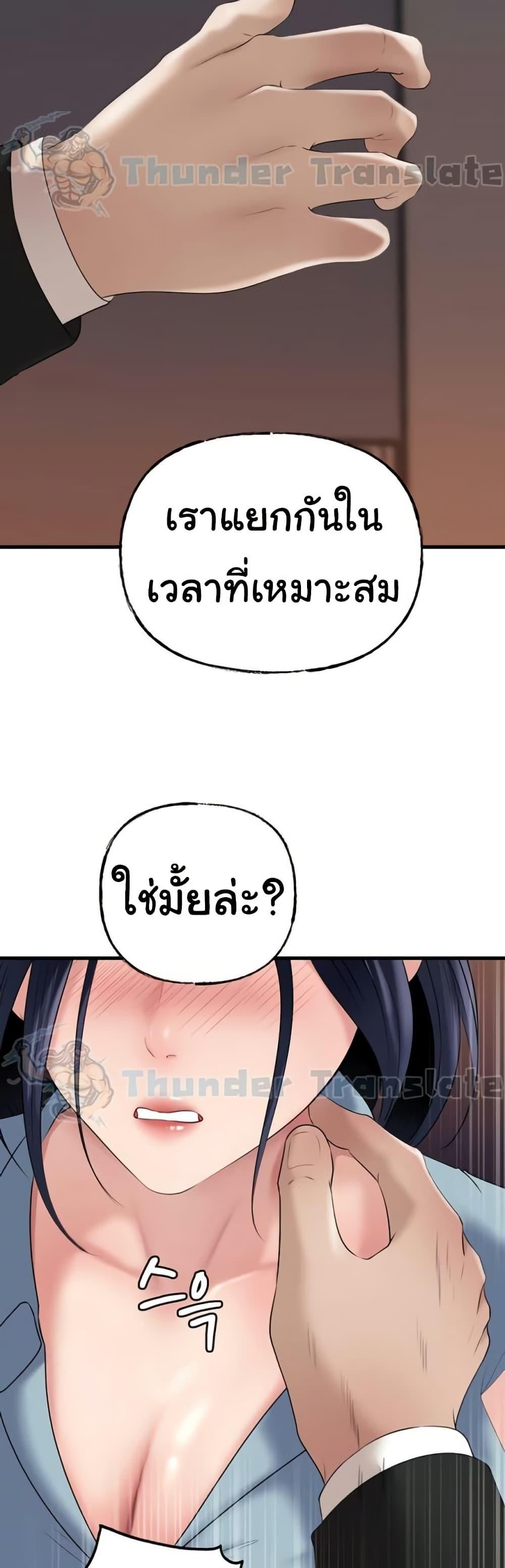 Doujin-Lc- อ่าน โดจิน มังฮวา เกาหลี ญี่ปุ่น จีน แปลไทย Not the Daughter ตอนที่ 1 2 3 4 5 6 7 8 9 10 11 12 13 14 ฟรี ไม่มีโฆษณา อ่าน โดจิน Manhwa เกาหลี ญี่ปุ่น จีน เรามีครบ คัดมาให้เน้นๆ โดจิน 18+ รับประกันความฟินโดย  Doujin Lc