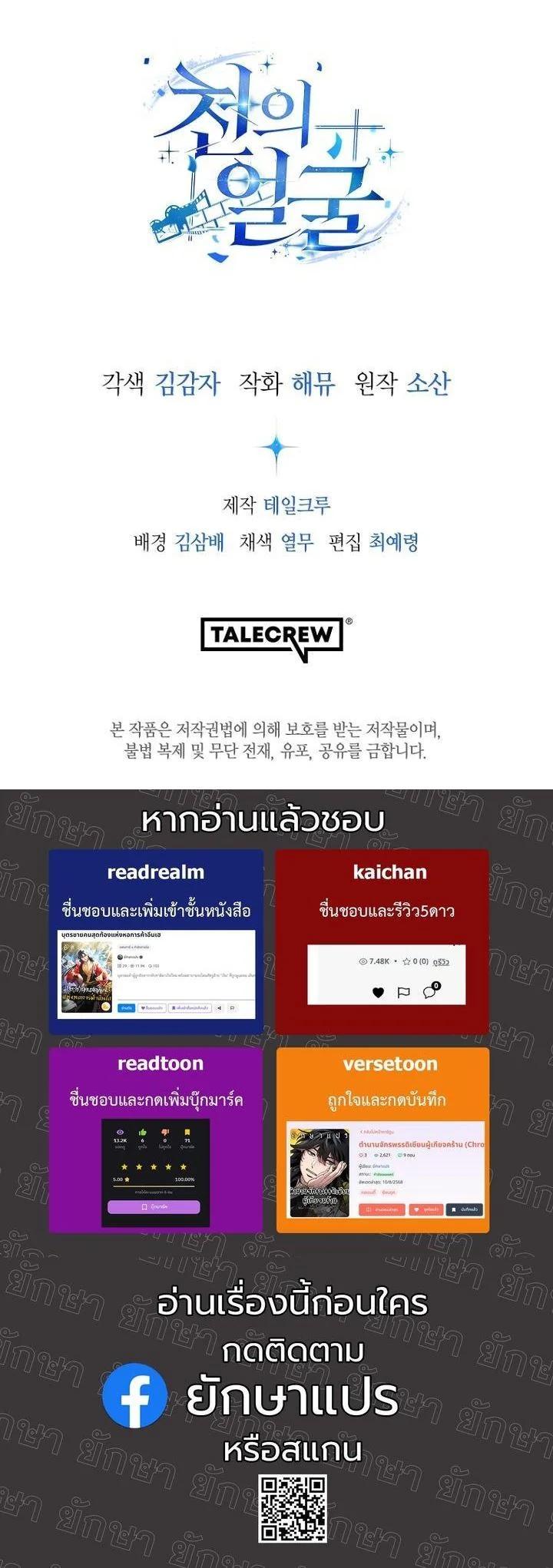 Manga-lc-com อ่านมังงะ อ่านการ์ตูน ออนไลน์ ฟรี A Thousand Faces ตอนที่ 1 2 3 4 5 6 7 8 9 10 11 12 13 14 ฟรี ไม่มีโฆษณา Manga-lc - อ่าน มังงะ อ่าน การ์ตูน ออนไลน์ อ่านมังงะ ฟรี