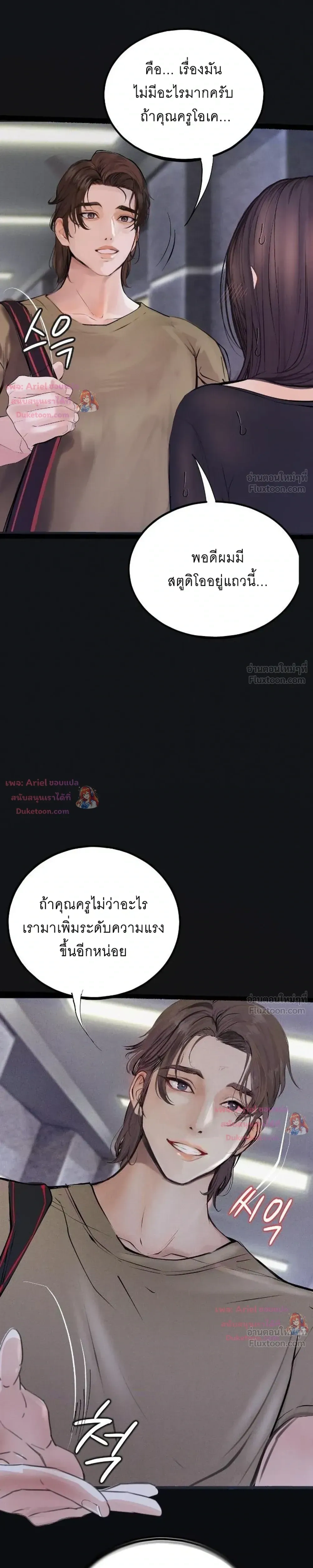 Doujin-Lc- อ่าน โดจิน มังฮวา เกาหลี ญี่ปุ่น จีน แปลไทย Observation Diary ตอนที่ 1 2 3 4 5 6 7 8 9 10 11 12 13 14 ฟรี ไม่มีโฆษณา อ่าน โดจิน Manhwa เกาหลี ญี่ปุ่น จีน เรามีครบ คัดมาให้เน้นๆ โดจิน 18+ รับประกันความฟินโดย  Doujin Lc