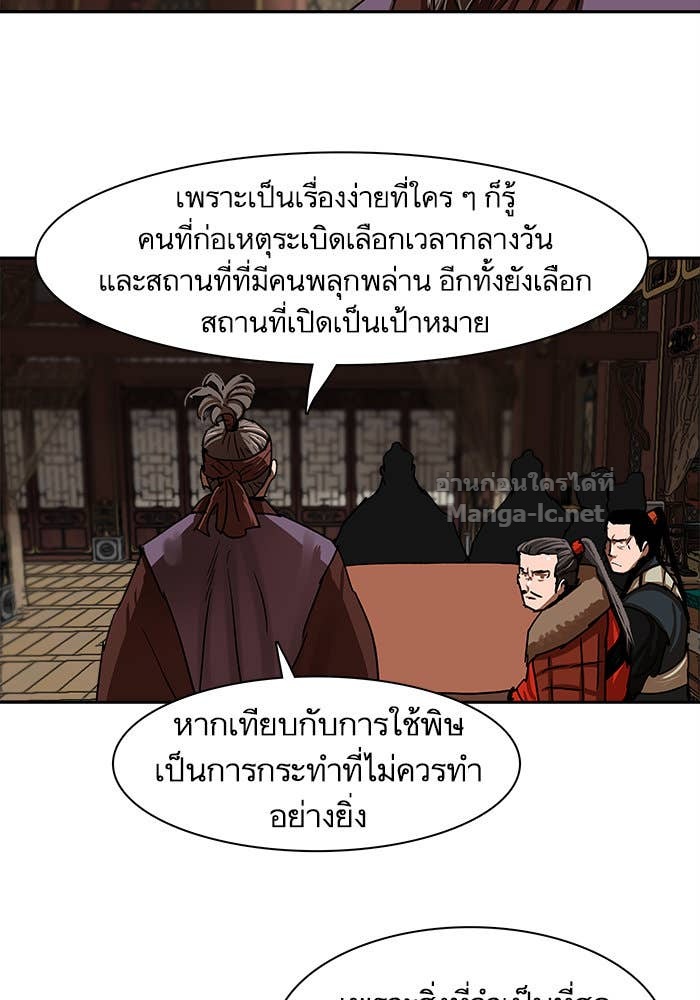 Doujin-Lc- อ่าน โดจิน มังฮวา เกาหลี ญี่ปุ่น จีน แปลไทย องครักษ์แห่งอัครสกุลจาง ตอนที่ 1 2 3 4 5 6 7 8 9 10 11 12 13 14 ฟรี ไม่มีโฆษณา อ่าน โดจิน Manhwa เกาหลี ญี่ปุ่น จีน เรามีครบ คัดมาให้เน้นๆ โดจิน 18+ รับประกันความฟินโดย Doujin Lc