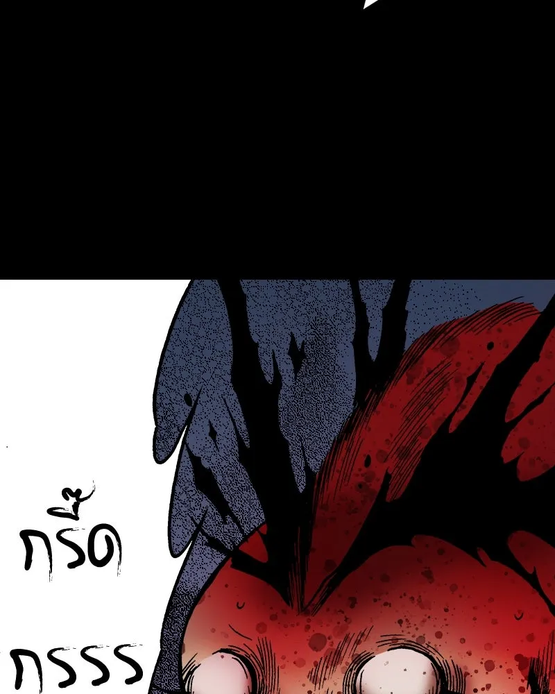 การิน BlaCX ปริศนาอาถรรพ์สีดำ ตอนที่ 23 ห้องแห่งจิตใจ (3) รูปที่ 40