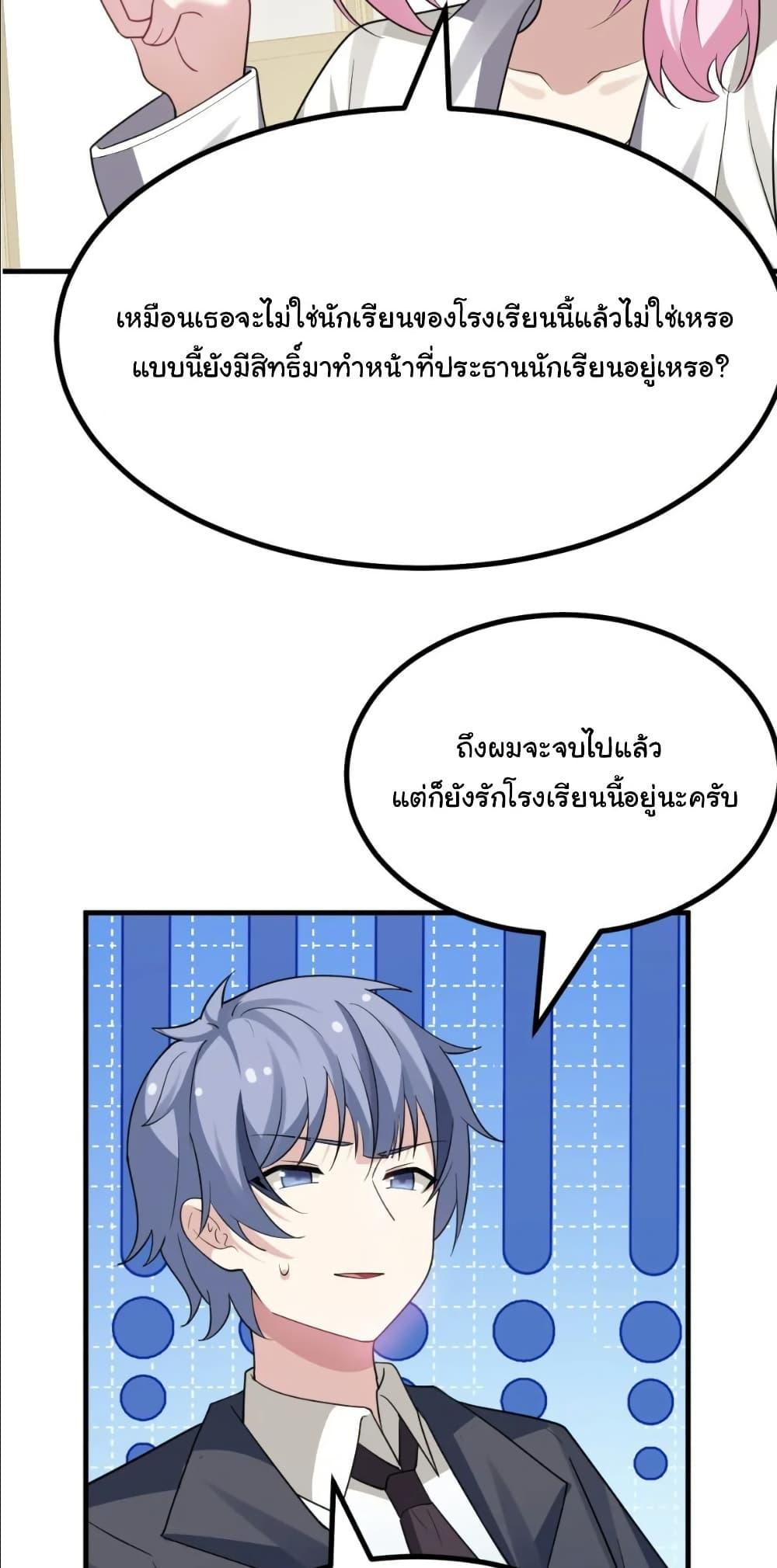 Manga-lc-com อ่านมังงะ อ่านการ์ตูน ออนไลน์ ฟรี The Best Project is to Make Butter ตอนที่ 1 2 3 4 5 6 7 8 9 10 11 12 13 14 ฟรี ไม่มีโฆษณา Manga-lc - อ่าน มังงะ อ่าน การ์ตูน ออนไลน์ อ่านมังงะ ฟรี