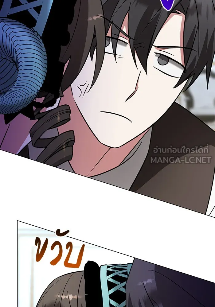 อะคาเดมีนี้เห็นทีจะเจ๊ง ตอนที่ 68 รูปที่ 105