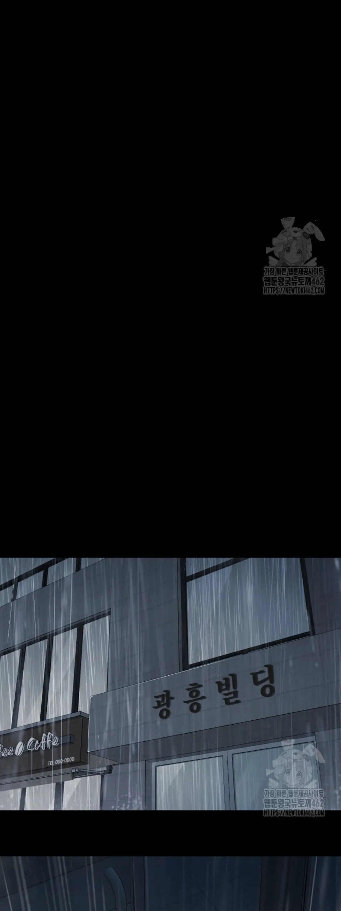 Blade of Retribution ดาบแห_งการลงท_ณฑ_ ตอนที่ ตอนที่ 43 รูปที่ 17